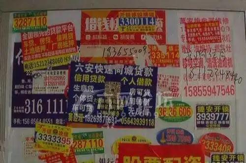 新屯街道开锁找墙上的小广告可靠吗？小心“陷阱”